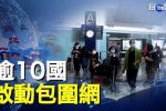 香港希望之聲
