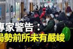 香港希望之聲