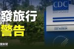 香港希望之聲