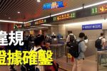 香港希望之聲