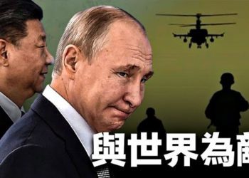 【粵覽新聞】中俄首腦會 普京與習近平聲明加強關係；韓國公布新無人機 可掛彈對朝鮮執行斬首任務 主播：張恩  