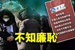 香港希望之聲