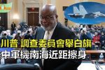 香港希望之聲