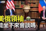 香港希望之聲