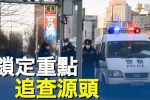 香港希望之聲