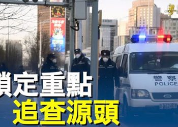 【粵覽新聞】局勢天翻地覆 運動親歷者曝內情：完全沒想到 這是警方頭號目標.  主播：黃容 