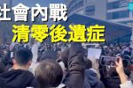 香港希望之聲