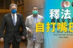 香港希望之聲 香港希望之聲