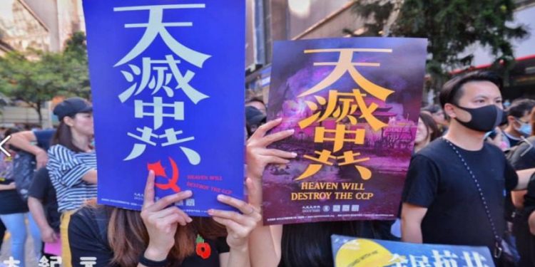 天滅中共(圖片:香港大紀元)