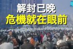 香港希望之聲 香港希望之聲