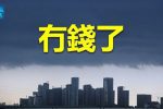 香港希望之聲 香港希望之聲