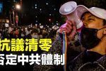 香港希望之聲 香港希望之聲
