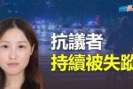 香港希望之聲