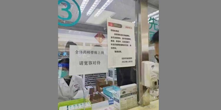 北京醫護成重災區!網曝北大醫院護工全淪陷 (圖片:網絡圖片/希望之聲合成)