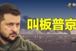 香港希望之聲 香港希望之聲