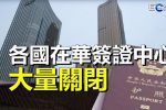 香港希望之聲 香港希望之聲