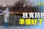 香港希望之聲 香港希望之聲
