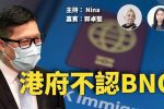 香港希望之聲