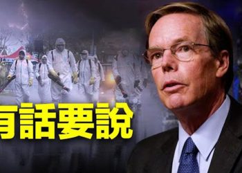 【粵覽新聞】清零結束？美駐華大使發出警告；防疫放鬆真相 中共地方政府真沒錢了  主播： 婉兒 