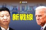 香港希望之聲 香港希望之聲