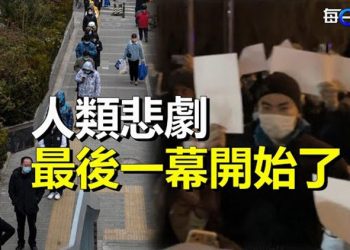 【每日要聞】共青團中央釋罕見信號 學者指習面臨三難困境；馬雲卸任浙商總會會長  主播：Tracy 