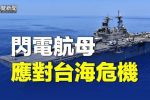 香港希望之聲 香港希望之聲