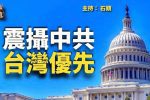 香港希望之聲 香港希望之聲