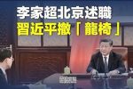 香港希望之聲