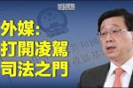 香港希望之聲