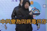 香港希望之聲
