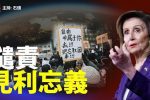 香港希望之聲 香港希望之聲