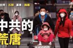 香港希望之聲 香港希望之聲