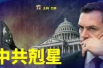 香港希望之聲 香港希望之聲