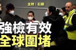 香港希望之聲