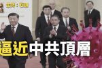 香港希望之聲