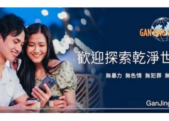 歡迎來到一個全新的世界，歡迎瀏覽乾淨世界…