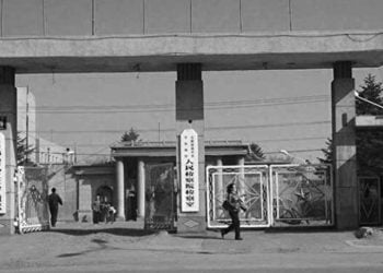 中共迫害法輪功學員酷刑：往傷口搓鹽 學者：邪惡已登峰造極