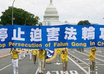 國際人權日前夕 美國點名制裁迫害法輪功的中共官員