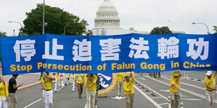 國際人權日前夕 美國點名制裁迫害法輪功的中共官員(大紀元)