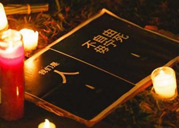 中共專案組進南京傳媒 中國人1天搜「移民」超億次
