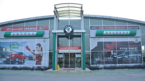 大眾子公司斯柯達(Skoda)總裁日前對媒體表示,出於重新布局全球市場的考慮,斯柯達不排除撤出中國市場的可能性。(圖片來源:互聯網)