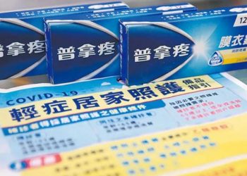 搶藥潮吞沒台灣 官方考慮實名制