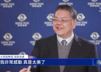 神韻日本首演爆滿 觀眾盛讚「是最美演出」