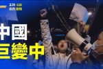 香港希望之聲