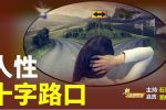 香港希望之聲