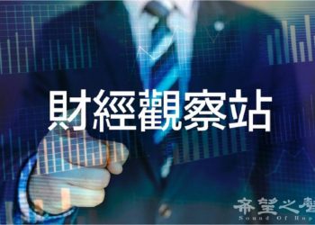 【財經觀察站】美中科技爭霸￼