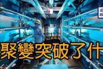 香港希望之聲