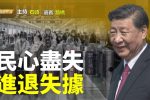 香港希望之聲