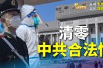 香港希望之聲