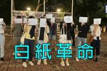 香港希望之聲